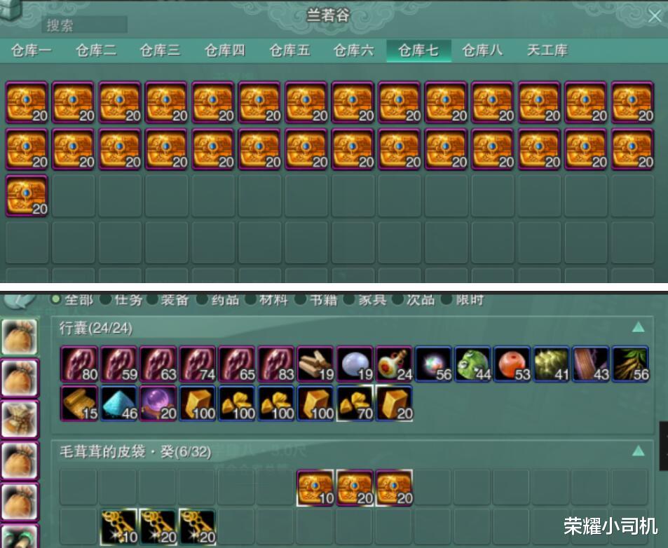 剑网3 剑网3：攒2000个福禄宝箱一起开，有钱人的生活就是这么朴实无华