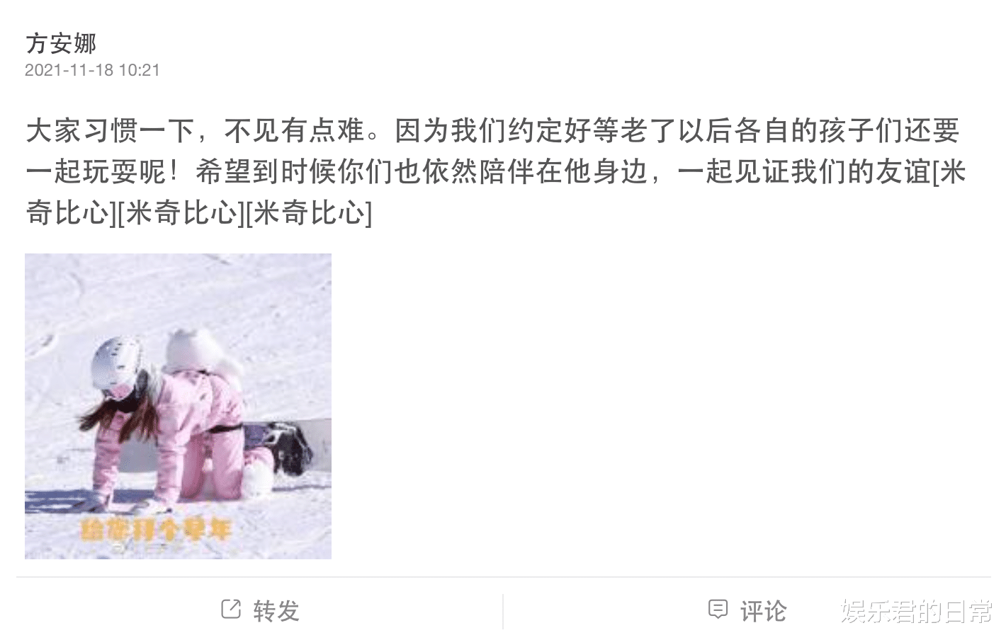 王俊凯|李易峰又曝恋情？与方安娜滑雪住酒店共度两天一夜，女方火速回应