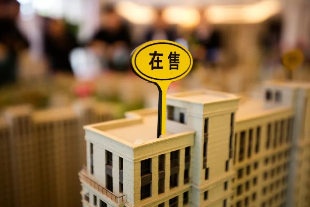 尾盘|售楼部只剩尾盘了，值得购买吗？先看看6点分析