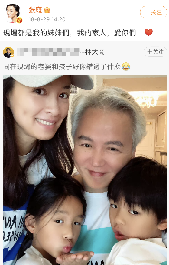 柳岩|张庭公司涉嫌传销被查！曾豪掷17亿买栋楼，闺蜜陶虹已与其切割？