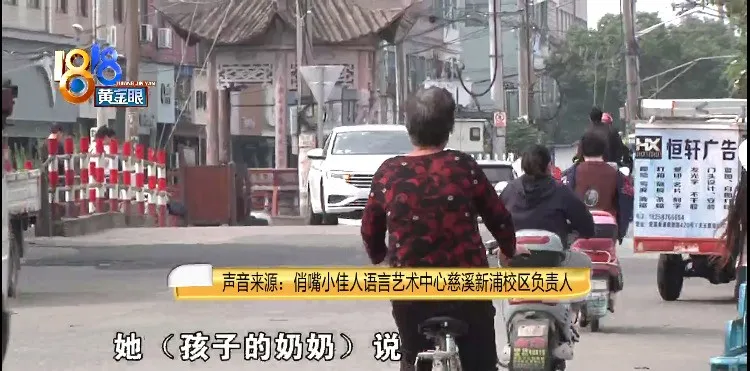 孩子送去培训班后走丢了,为何走丢两种说法