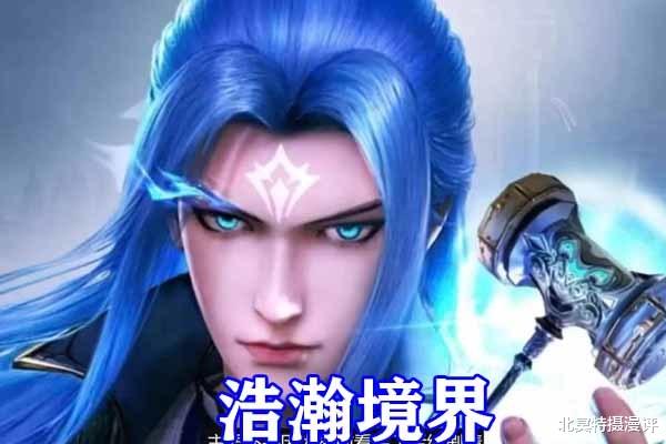 紫极魔瞳|斗罗大陆：唐三潮汐炼体，打破桎梏，紫极魔瞳觉醒最高境界浩瀚！