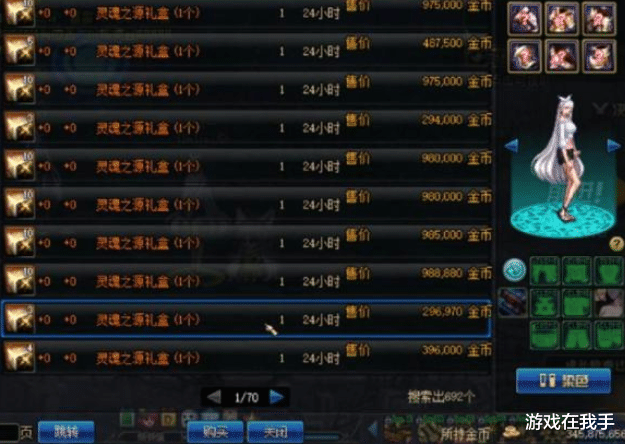 地下城与勇士|DNF：技术流主播的“末路”？Eiji的直播风格引起争议！