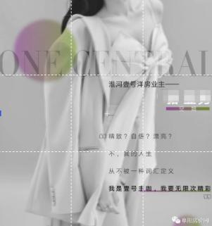 阜阳那些事 融创的操作？签订购房手续并支付50余万购房款后被要求补缴2万