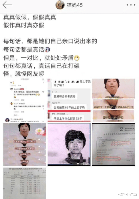 杜新枝|噩耗不断!杜新枝退网,开封舅妈车祸去世,郭威也深陷舆论风波