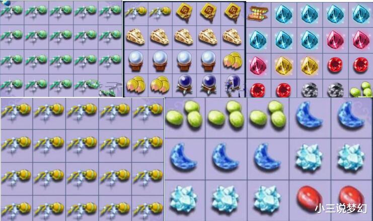 梦幻西游|梦幻西游：1年多的时间攒了32184点门贡，换完后给了五车的奖励