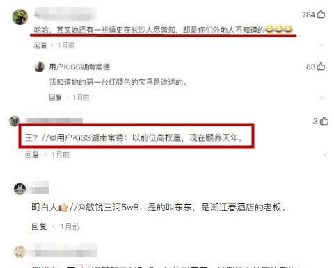 林志玲|“湘妹子”李湘的“坠落史”，她的故事远比你想得更精彩