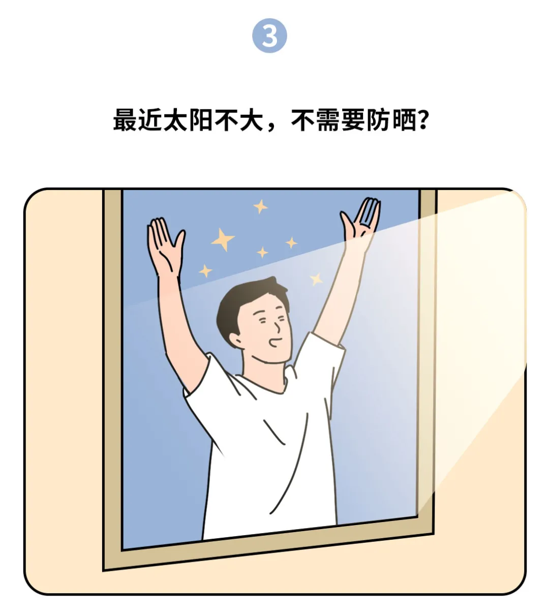 护肤|越护肤皮肤越差,5 个常见的护肤误区,你真的避开了吗?