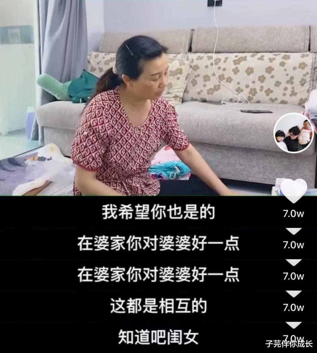 子芫伴你成长|“妈，嫂子进门你对她好吗？”田静母亲的回答显智慧，女儿频点头