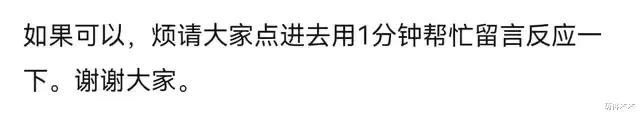 当家主母|《当家》群演发声了！称猫被电死当天就埋了，同场演员删评不回应