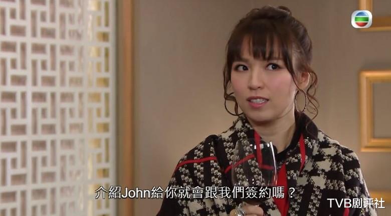 《愛回傢》收視成標桿，TVB小花孫慧雪客串演出獲贊-圖8