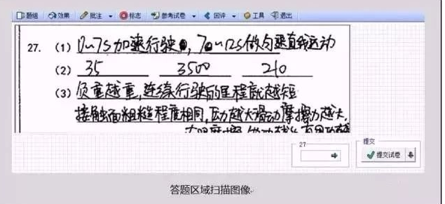 糯妈育儿经|“钱学森字体”对比“衡水字体”好坏一目了然,网友:难分胜负