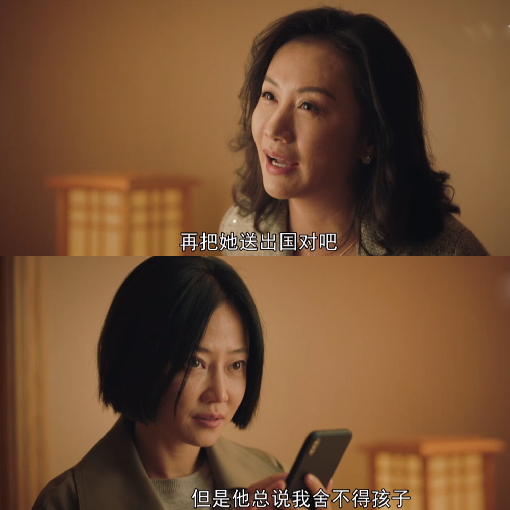 间谍|《对手》间谍同学会接地气 李唐被女儿骂窝囊废 黄海是卧底