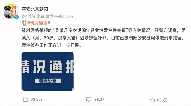 吴亦凡 吴亦凡巨额偷税被实名举报!数罪并罚,下半生恐要在监狱度过了