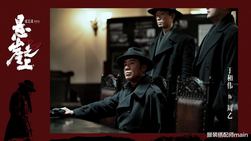 服装搭配师main|演20年配角不火,人到中年终拿下视帝翻红,他的演技值得称赞