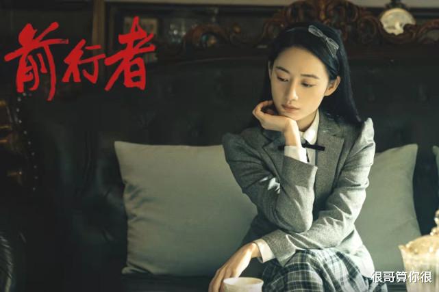 霍思燕|《前行者》中的配角太强大，连公寓老板娘清姐的扮演者都来头不小