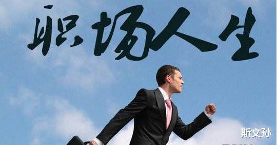 退休|在职场办公室的人际关系，友谊第一还是利益至上？