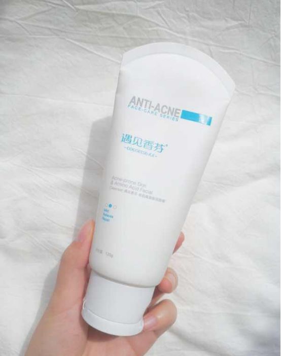 种草的小小苏|精选学生党最受欢迎的洗面奶|能有效清洁水润不紧绷, 终结黑头闭口