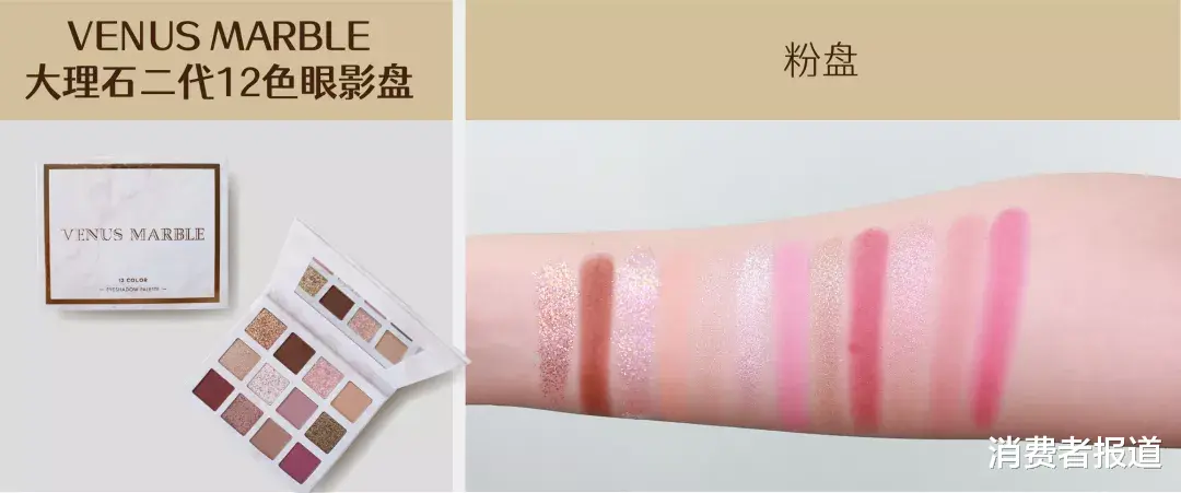 眼影 22款眼影盘实测（下）：橘朵、酵色对上3CE、NYX，爆红产品不过如此？