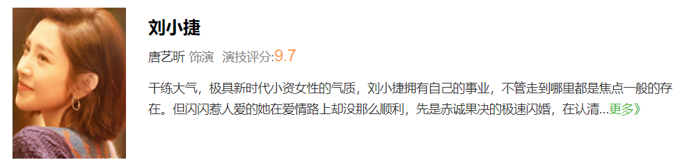 周迅|小敏家演技评分：周迅和秦海璐断层式差距，美籍华人10分拿第一