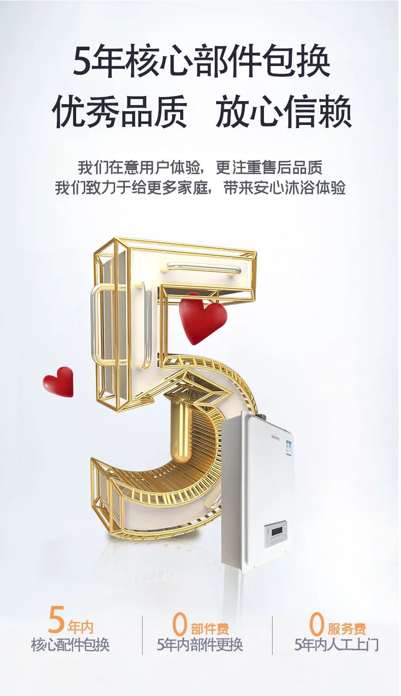 豆丁科技|最受消费者喜爱的十大燃气热水器品牌，你知道哪些？