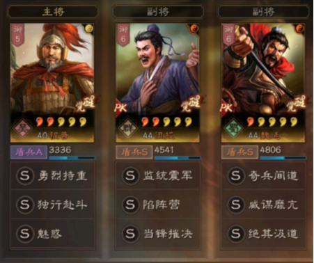 魏延|三国志战略版: A适性做主将？还能控的别人死去活来？无脑暴打蜀弓