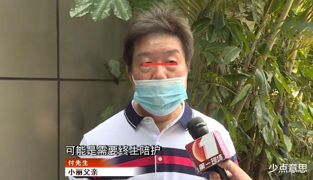 少点意思 深圳31岁女孩偷偷整形，随后父亲收到病危书晕倒，母亲一夜白头！