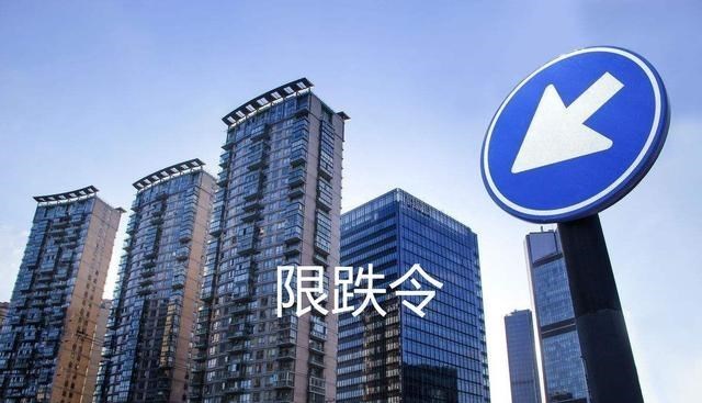 梵恩诗伊宁哥|楼价限跌15%？首个“限跌令”出台，下一个“黄金10年”在农村