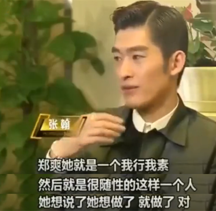 郑爽|妈呀，郑爽要无事复出了吗？