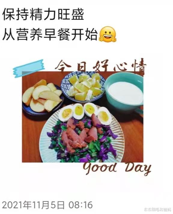 右右细毛和爸妈|职场妈妈没时间做早餐吗？高管妈妈天天做4人花式早餐，还不重样