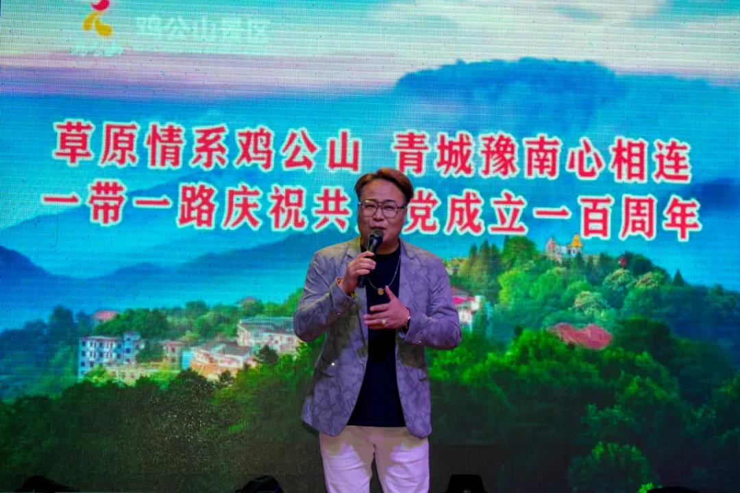 新报业传媒 一带一路携手筑梦——内蒙古梦之缘艺术团与鸡公山景区联谊会落幕