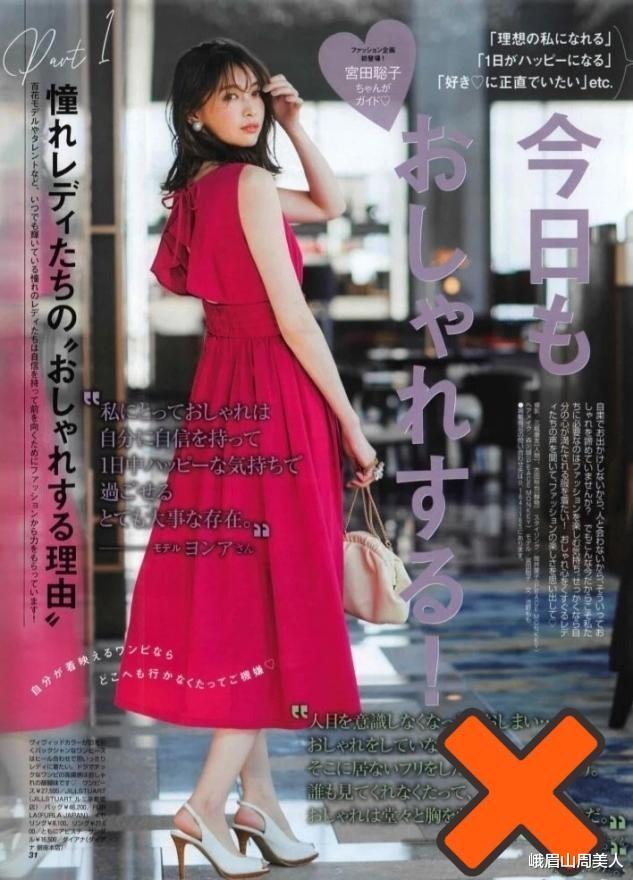 峨眉山周美人|?女人55岁之后,尽量别穿这3种颜色,邋遢掉档次不说,还很显老