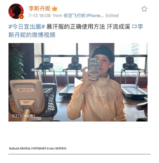 运动|那些备受追捧的圈内谎言