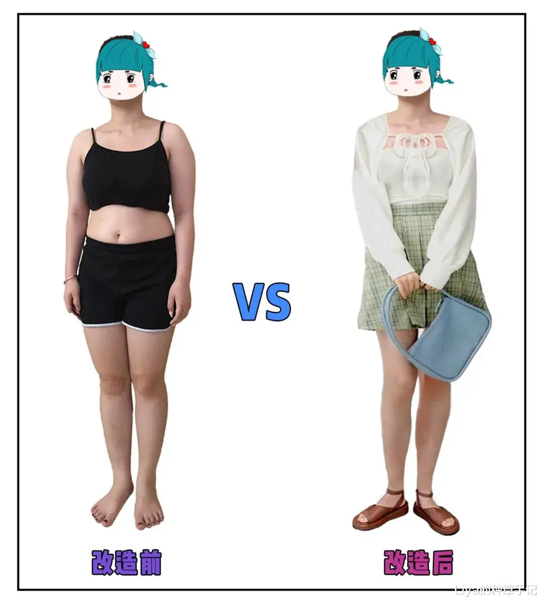 Liya的种草手记|90斤 VS 120斤，穿同一件衣服差别到底有多大？