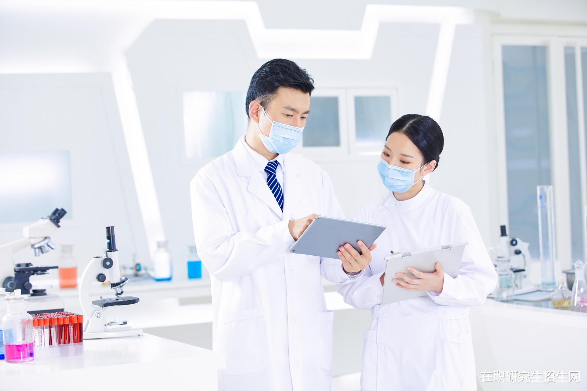 大学|医学在职研究生，20多个研究方向，总有适合你的！