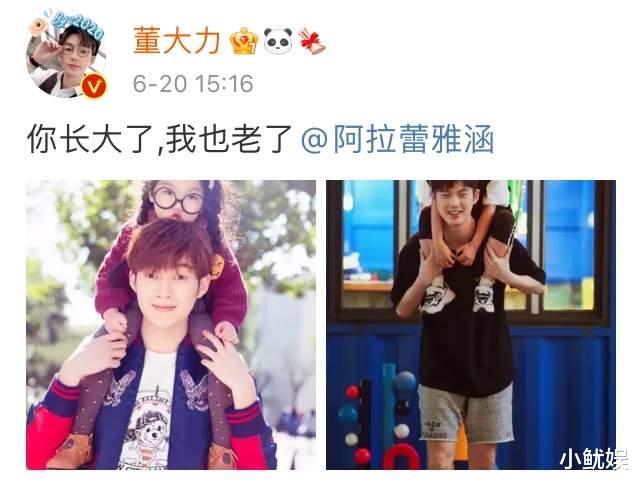 董力|5年了,那个哭着说“我要挣钱养弟弟”的阿拉蕾,如今怎么样了?