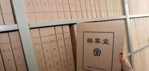 |孩子上学家长需填写职业信息，并非那么简单，果然“别有用心”
