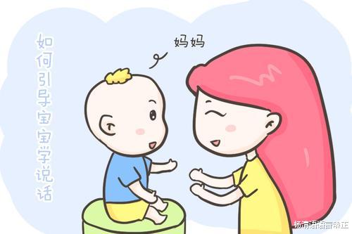 杨清语语言矫正|宝宝说话大舌头，用专门去治吗？