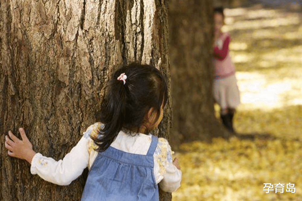 孕育岛|小孩子藏猫猫“顾头不顾脚”,除了可爱,还和自身的心理发育有关
