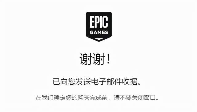 steam|年末最大狂欢！Epic超强撒币活动让Steam慌了，服务器被挤到炸裂