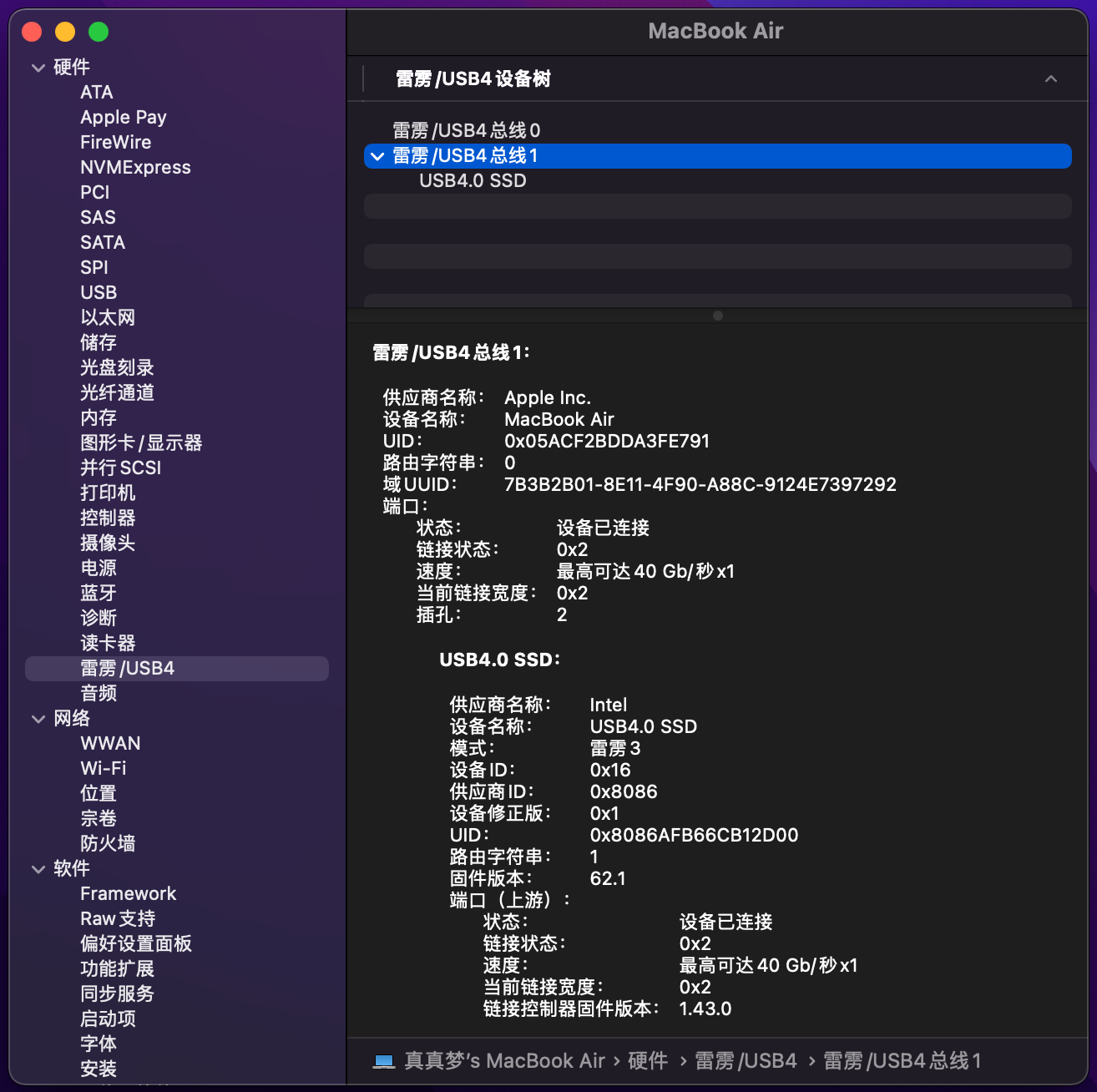 USB|40G/S，兼容多设备：奥睿科USB4.0 NVME固态移动硬盘盒