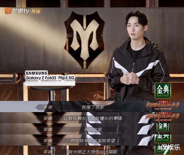 林志炫|“气伤”李响，“负了”李云迪，林志炫的格局输给了布瑞吉？