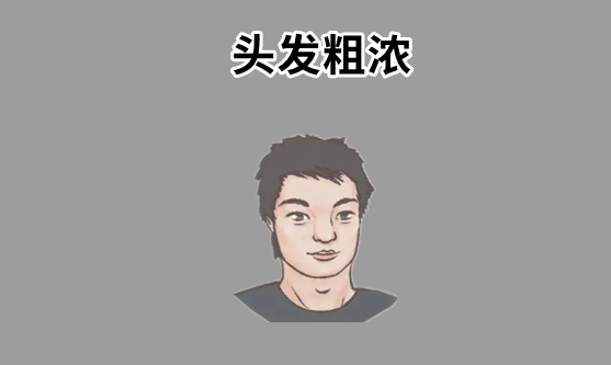 中国易经风水 五种不上进的男人，又懒又馋不干活，婚后不老实，不养家人孩子！