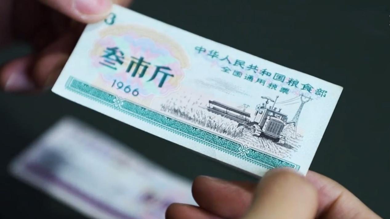 粮票|怀旧老物件，粮票的收藏价值高吗？
