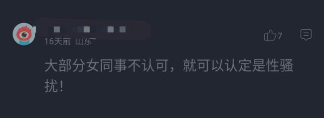 情感在线小哥|和女同事玩“找老公”游戏！暗示男生可进女生房间！职场人欲横流