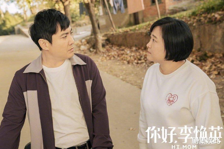 贾玲|《你好，李焕英》日均4亿票房，越火事越多，贾玲该哭还是该笑？