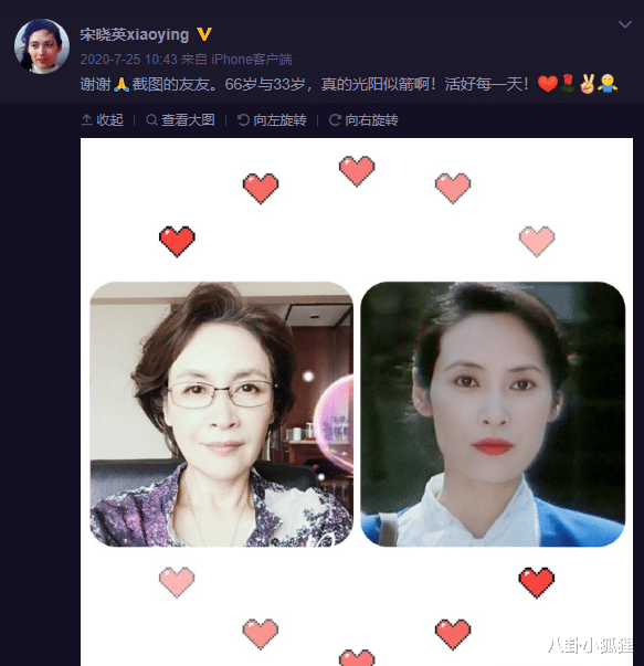 电影|著名演员辛明病逝享年73岁,妻子为双科影后,最后露面催人泪下