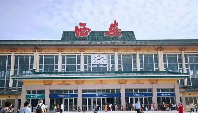 心悦雅萌|西安站被一项扩建工程“砸中”，工程总投资为200亿，将连接地铁