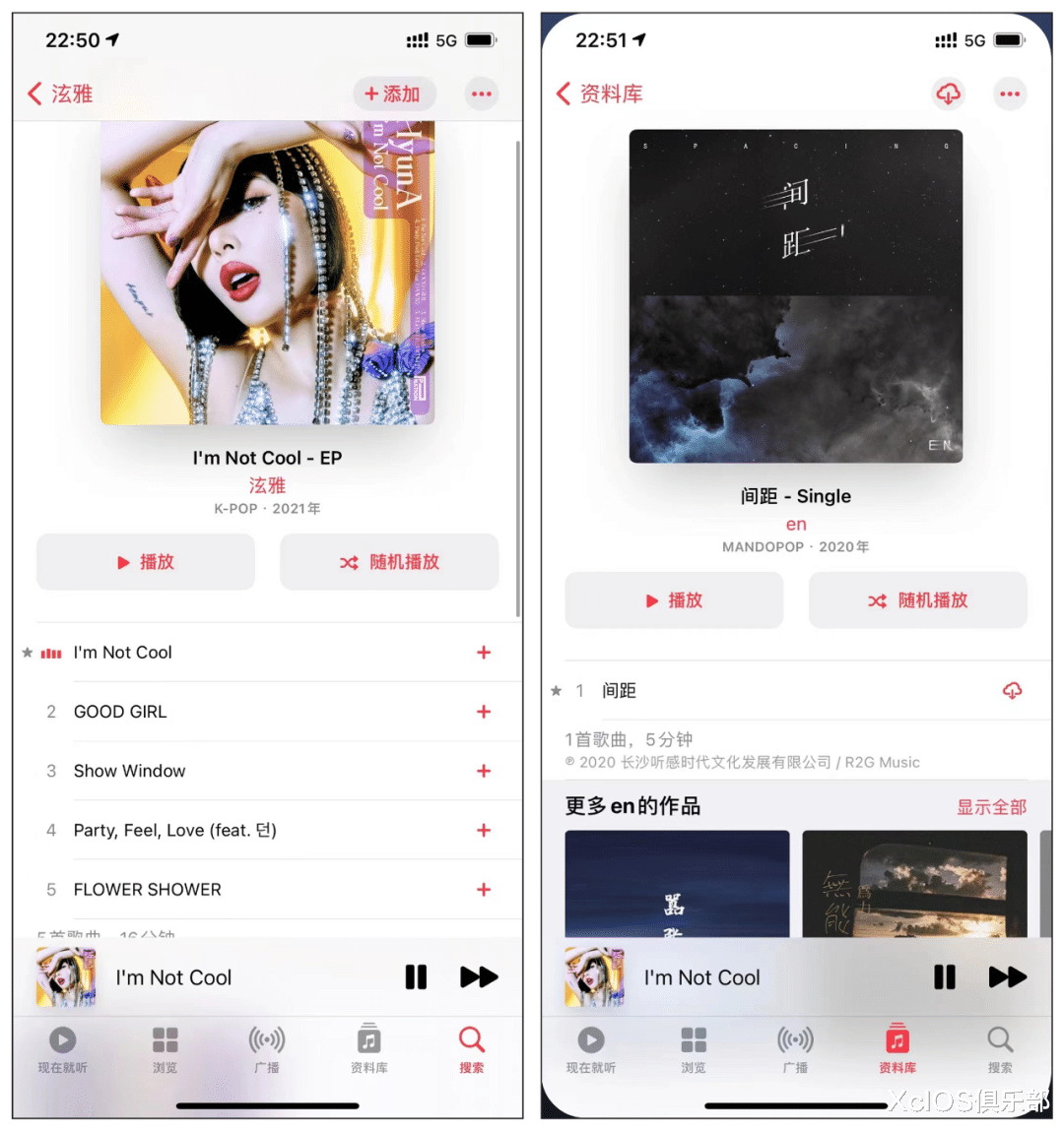 苹果|Apple Music 和腾讯音乐联合，新增大量音乐版权丨苹果赔偿员工2990万美元