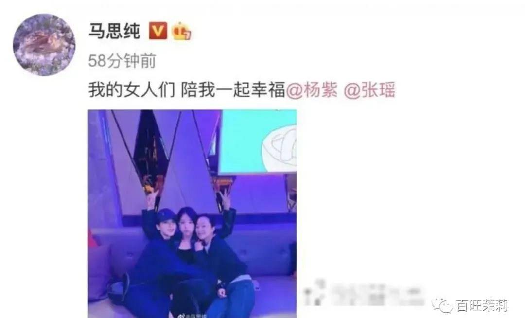 马思纯|又丑又渣还疑似辱华，马思纯是在垃圾堆里找的男人吗？